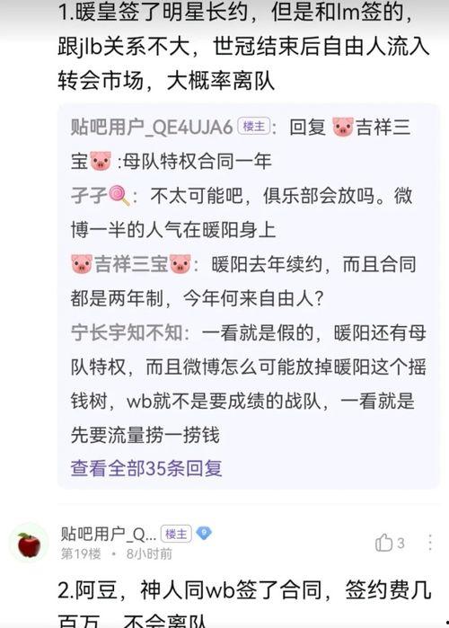 黑哥5爆料网吃瓜小网站,网吃瓜小网站背后的真相
