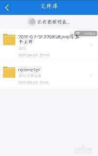 吃瓜群网盘分享怎么弄的,吃瓜群网盘分享的简单操作指南