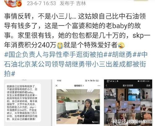 吃瓜最新事件广州新闻网