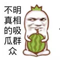 51吃瓜朝阳群众官网