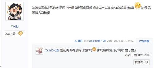 吃瓜内部网,带你走进娱乐圈幕后真相