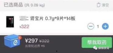 网红圈吃瓜公众号,吃瓜群众背后的故事