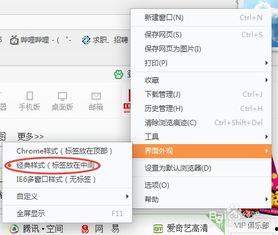 吃瓜网全部标签怎么设置,全面解析网络热点与趣味话题