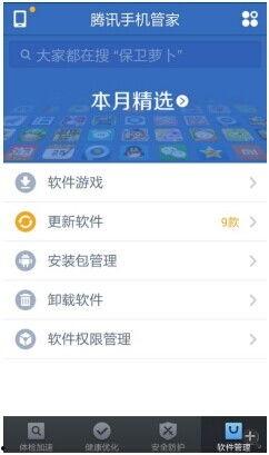吃瓜网推广码怎么下载软件,吃瓜网推广码助力软件一键下载攻略