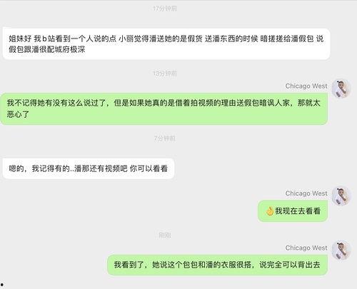 明星网红吃瓜网站,娱乐圈幕后真相大曝光
