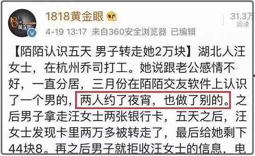 推特吃瓜男网红是谁啊,他是谁？”