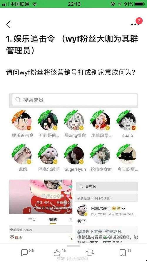 吃瓜网怎么删了