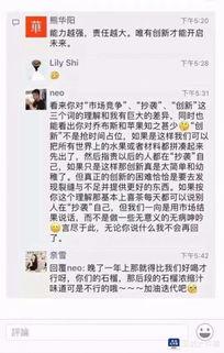 网红吃瓜公众号是哪个软件,揭秘热门软件背后的秘密