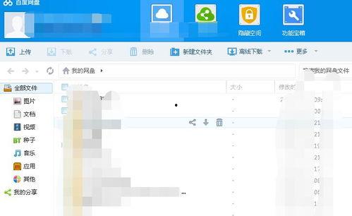 赵梓婷吃瓜视频百度网盘,揭秘娱乐圈幕后故事
