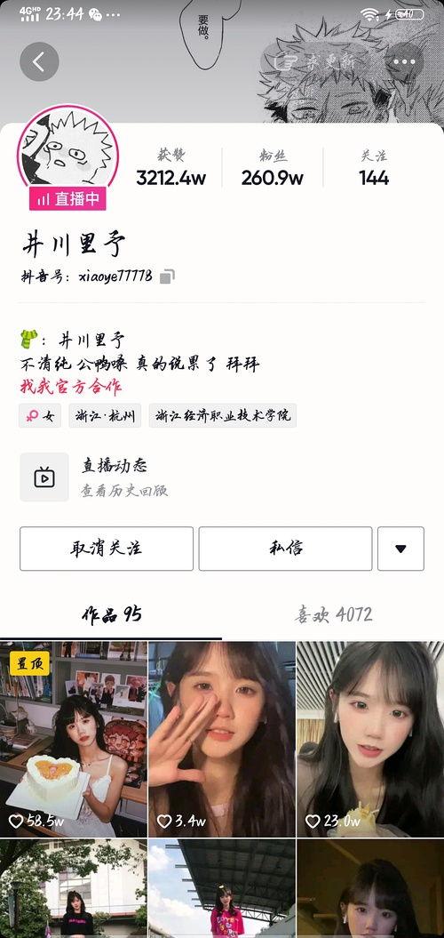 吃瓜网红记录在哪看啊,一网打尽热门内容