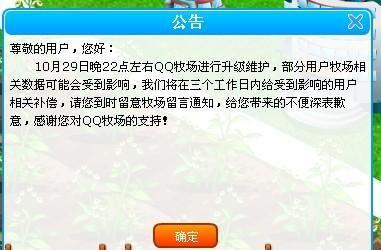 吃瓜网红qq2微码是什么