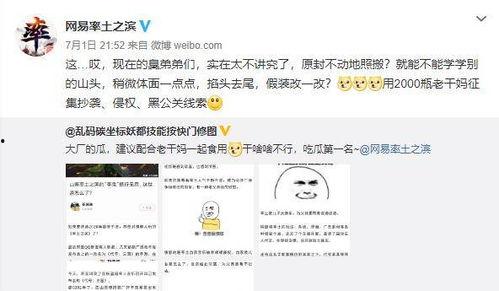 吃瓜猛料网爆料