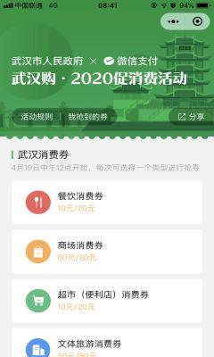 南京吃瓜协会官网入口下载