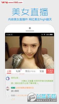 认真吃瓜网红视频下载