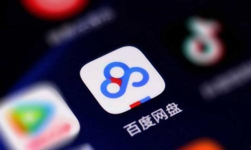 近期吃瓜 百度网盘,近期吃瓜事件背后的真相与争议”