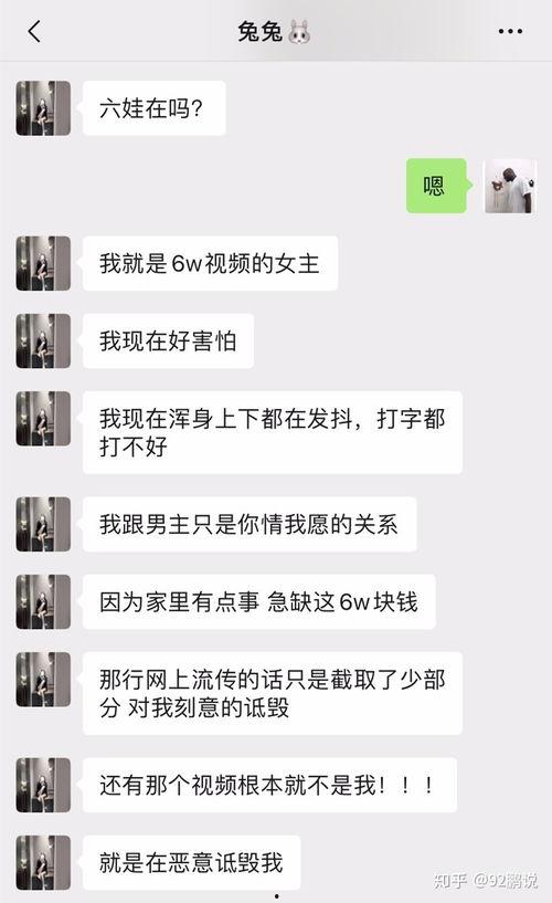 网红事件吃瓜最新进展