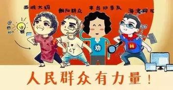 51cg1吃瓜群网朝阳群众