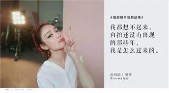 吃瓜网红拍照文案姐妹,吃瓜姐妹们的时尚语录