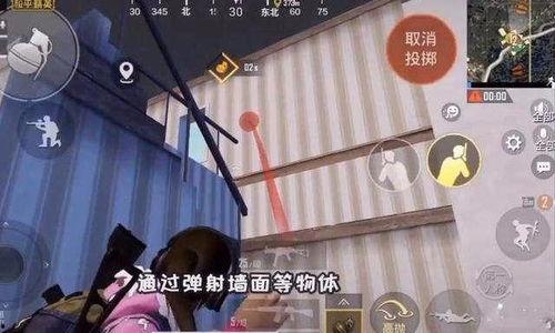 吃鸡网红主播吃瓜