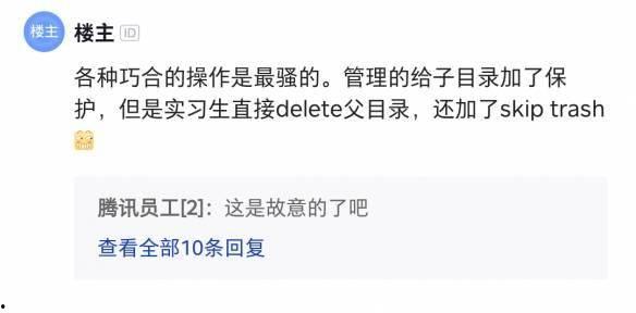 网传吃瓜事件,揭秘幕后真相与网友热议