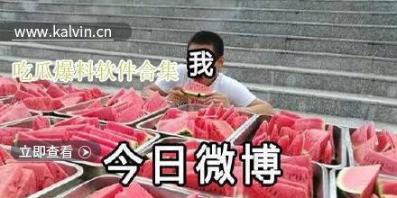 吃瓜爆料在线看视频网,热门视频一网打尽，带你畅游娱乐世界