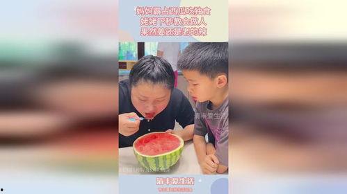 妈妈吃瓜影视网,揭秘热门影视幕后故事，带你走进娱乐圈