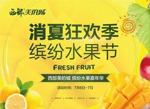吃瓜网官网今日大赛