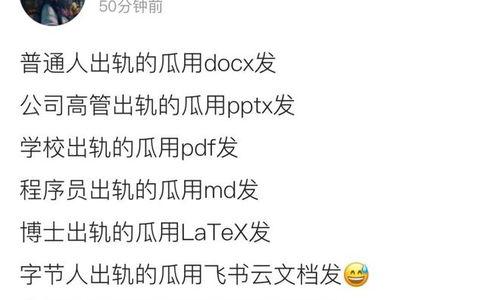 吃瓜网为何封不了微信了
