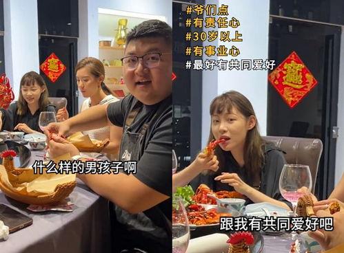 网红夫妻吃瓜