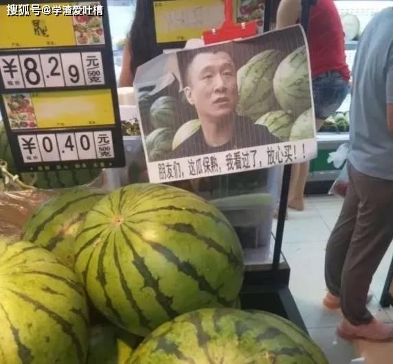 吃瓜帮主网铁锤,揭秘吃瓜帮主背后的神秘力量